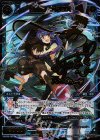 WX09-062 SC 幻水姫 ナマコズ(サイン入り)