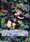 WX10-034 SR 肆ノ遊姫 ベイゴマ
