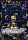 WX10-051P P-R クローズ・ゾーン