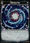 WX10-053P P-R 集結する守護