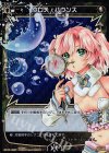 WX10-060P P-C クロス・バウンス