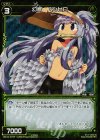 WX10-077P P-C 幻獣 ハシビロ
