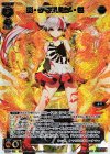 WX10-101 SC 炎・タマヨリヒメ・伍