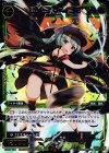 WX10-106 SC 肆ノ遊姫 ベイゴマ