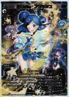 WX-10] チェインドセレクター | シングルカード販売 | WIXOSS