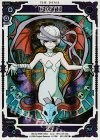 WX10-TR05 SC URITH