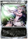  WX11-024 LC リフレッシュ・エンド 