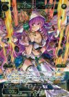  WX11-026 SR 聖火の祭壇 ヘスチア 