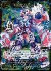 【傷】幻獣神 ウルティム