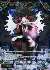  WX11-033 SR 弱者の必滅 ディアボロス 