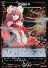 WX11-042P P-R 西部の銃声