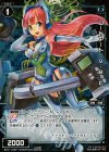 WX11-072P P-C コードアート V・R・C