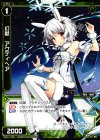  WX11-078 C 幻獣 アクティヘア 