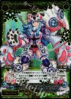 WX11-094 SC 幻獣神 ウルティム