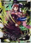 WX11-097 SC 天佑神助