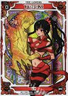 WX11-TR01 SC YUZUKI