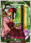 WX11-TR04 SC ANN