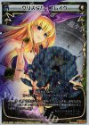  WX12-009P P-LC クリスタル・ブレイク 