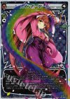  WX12-Re07P P-Re レインボーアート 