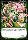  WX12-Re18 Re 犠牲 