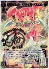 WX12-057 SC 永らえし者 タウィル＝フェム(サイン入り)