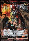  WX12-CB01 SC 幻竜 ボルシャック 