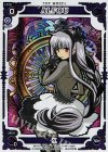  WX12-TR04 SC ALFOU 