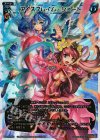  WX13-003 LR アイスフレイム・シュート 