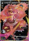 WX13-008P P-LC 星占の巫女 リメンバ・トワイライト