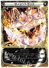  WX13-010 LC ゼノエントランス 