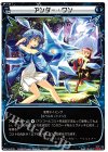  WX13-015 LC アンダー・ワン 