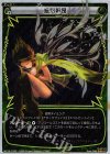  WX13-018P P-LC 意気軒昂 