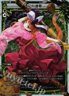  WX14-016P P-LC 彫心鏤骨 