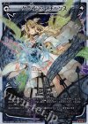  WX14-022P P-LC クライシス・チャンス 
