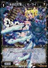  WX14-034P P-R 水流の打落  :マーライ : 
