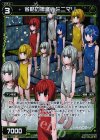 WX14-064P P-C 省略の徹底 ミニマリ