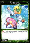  WX14-067 C 一ノ遊 ウキワ 