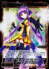 WX14-CB02 SC 暁月