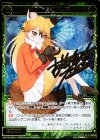 WX14-CB04 SC 幻獣 キタキツネ(サイン入り)