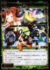  WX14-CB05 SC 幻獣 オカピ(サイン入り) 