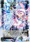  WX15-002 LR みらくるあーや!IV 