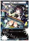  WX15-015 LC タスク・ドロー 