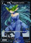 WX15-052P P-R 幻蟲 §ショウリョウ§