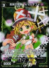  WX15-054P P-R 四英の掛算 #マルチプ# 
