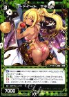  WX15-058 R コードイート テキソス 