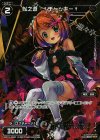 WX15-062P P-R 似之遊 †チャッキー†