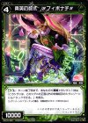  WX15-093 C 真英の数式 #フィボナチ# 