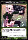  WX15-096 C 論英の数式 #フェルマ# 