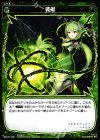  WX15-106 C 装厳 