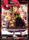 WX15-Re-03 Re 小砲 ブドー